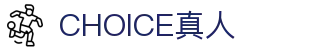 CHOICE真人 - CHOICE真人视讯平台 - CHOICE真人官方网站